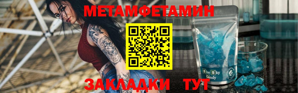 Владимир  Amphetamine  Вход с VPN  Амфетамин Розовый 