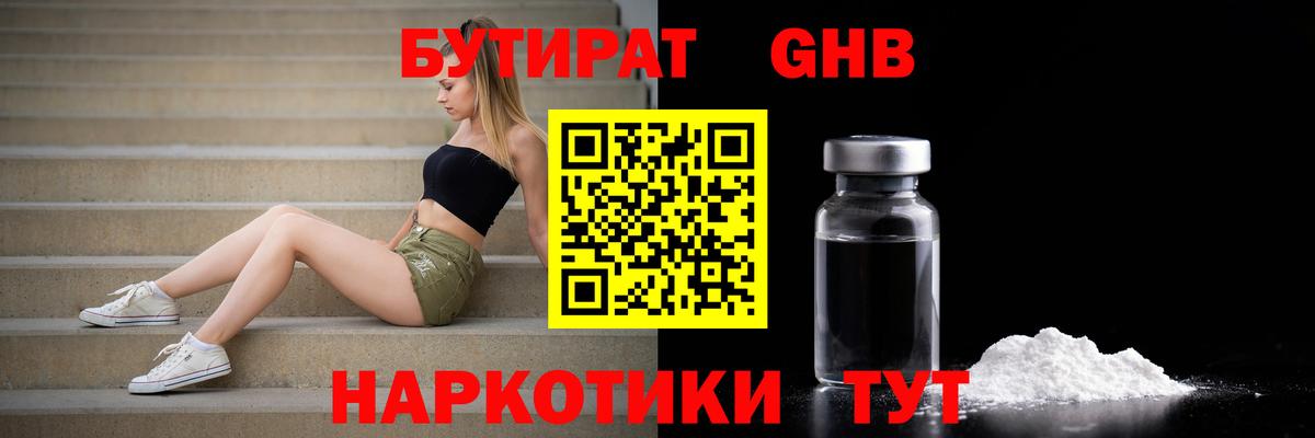 Экстази Владимир