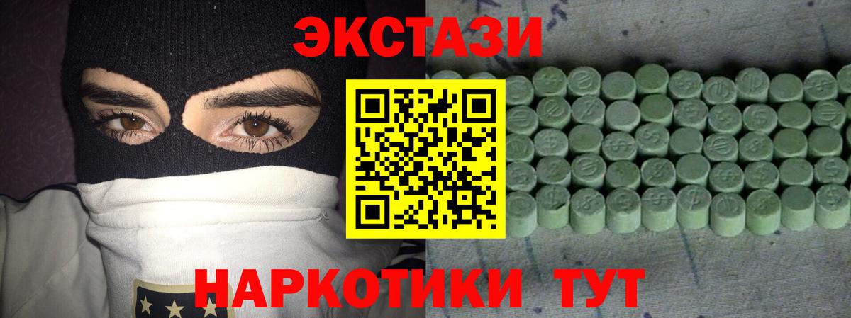 Ecstasy круглые  Вход с VPN  купить наркоту  omg tor  Ecstasy бентли  Владимир  Ecstasy 