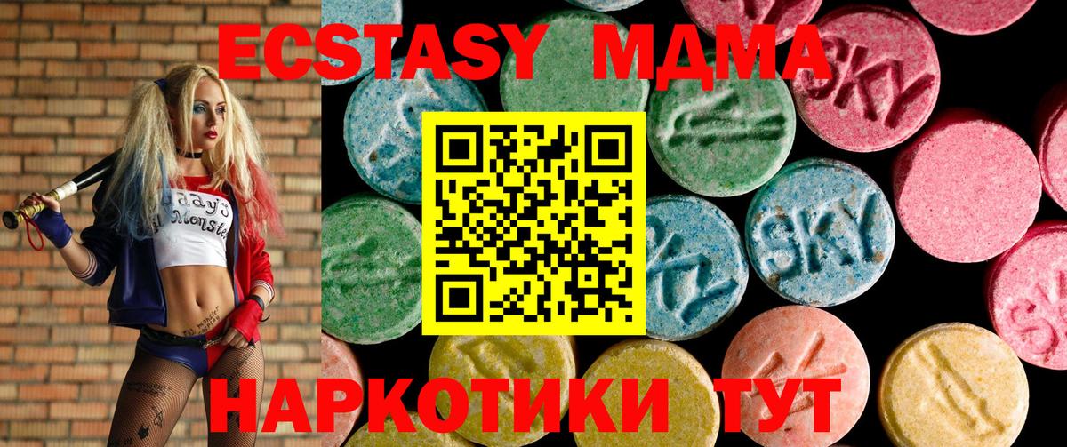 Ecstasy Punisher Владимир