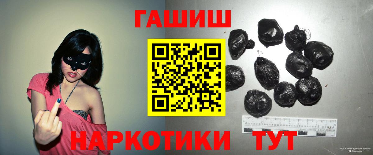 ГАШИШ 40% ТГК Владимир