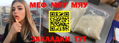mix Лесосибирск