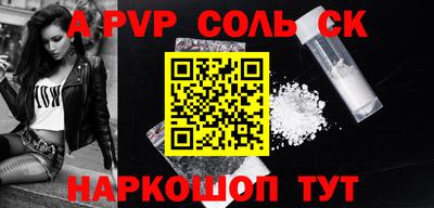 дурь Ливны