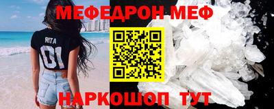 амф Ликино-Дулёво