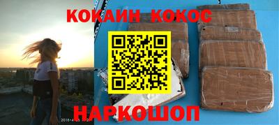 дурь Малгобек