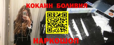дурь Ливны