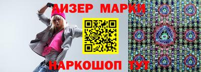 бошки Мариинск