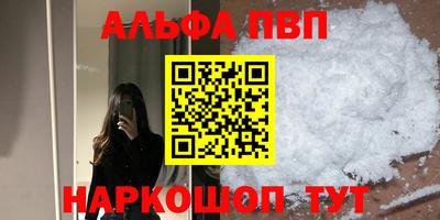 дурь Ливны