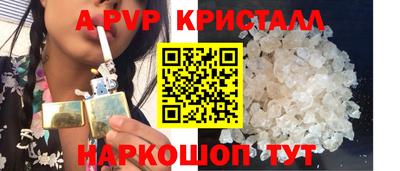 дурь Ливны