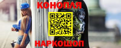 бошки Мариинск