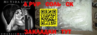 дурь Ливны