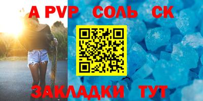 дурь Малгобек