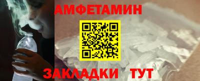 амф Ликино-Дулёво