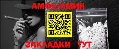бошки Мариинск