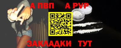 мет Малоярославец