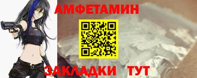амф Ликино-Дулёво