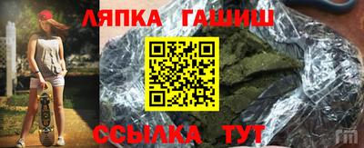 амф Ликино-Дулёво