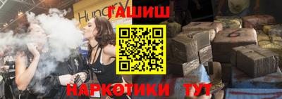дурь Ливны