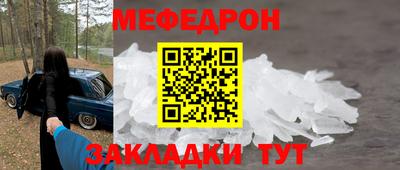 амф Ликино-Дулёво