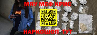 мет Малоярославец