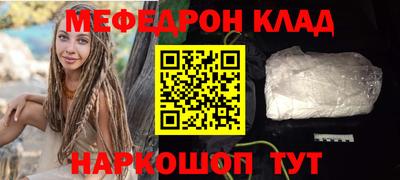 амф Ликино-Дулёво