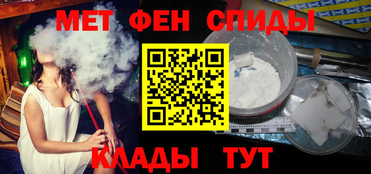 Первитин Декстрометамфетамин 99.9% Владимир