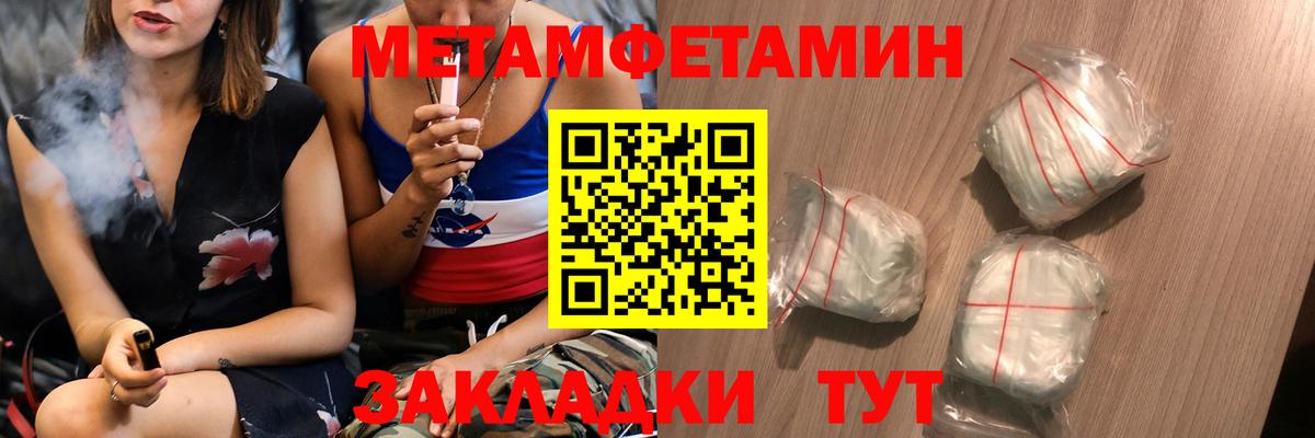Метамфетамин Methamphetamine  Метамфетамин Methamphetamine  Владимир  Вход с VPN 