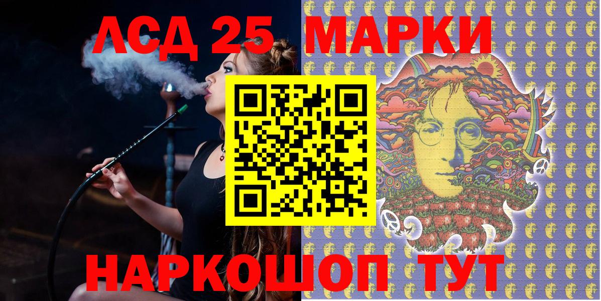 Марки N-bome 1500мкг  Вход с VPN  Марки 25I-NBOMe  Марки N-bome 1500мкг  продажа наркотиков  Владимир 
