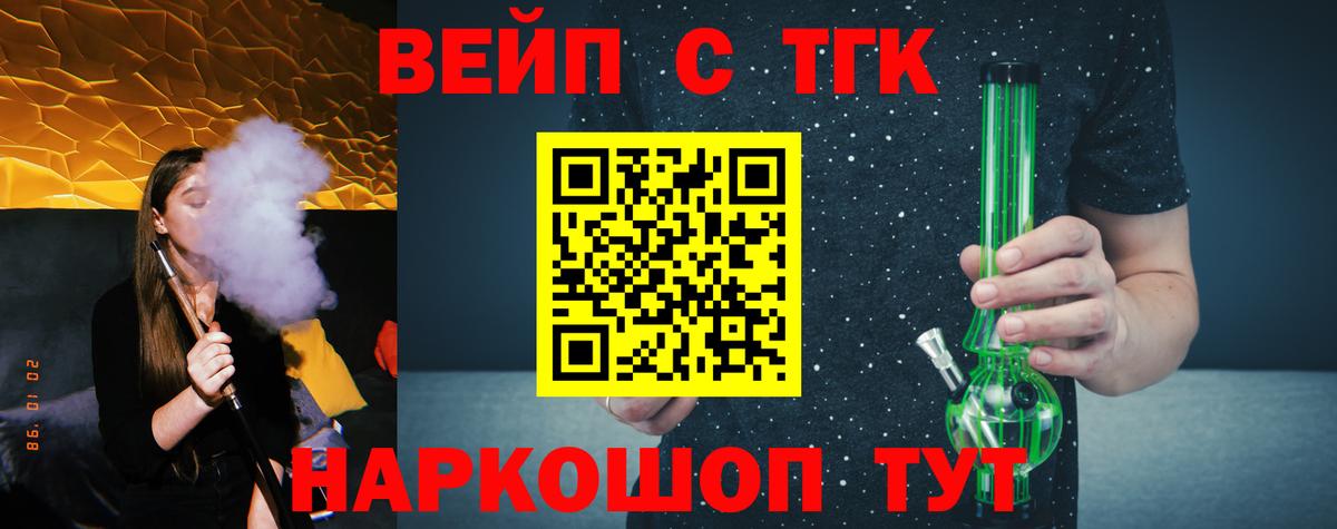Дистиллят ТГК гашишное масло  Вход с VPN  Владимир 