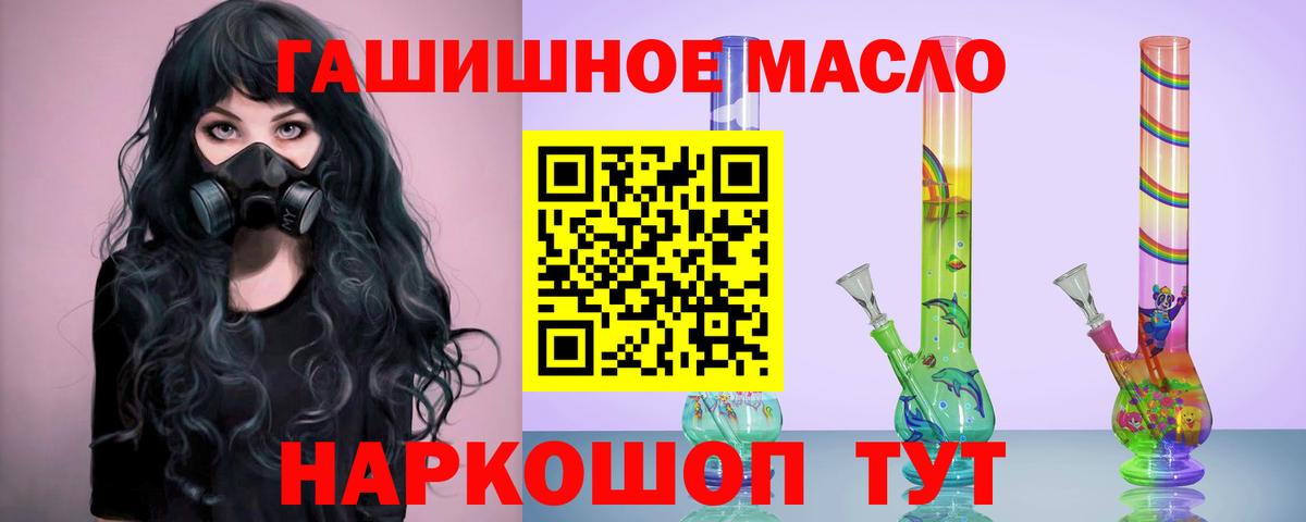 Кодеин  Меф  Метамфетамин  Вход с VPN  Alpha PVP СОЛЬ   Владимир  Мефедрон   КОКАИН  Где продают наркотики?  Каннабис  ГАШИШ 
