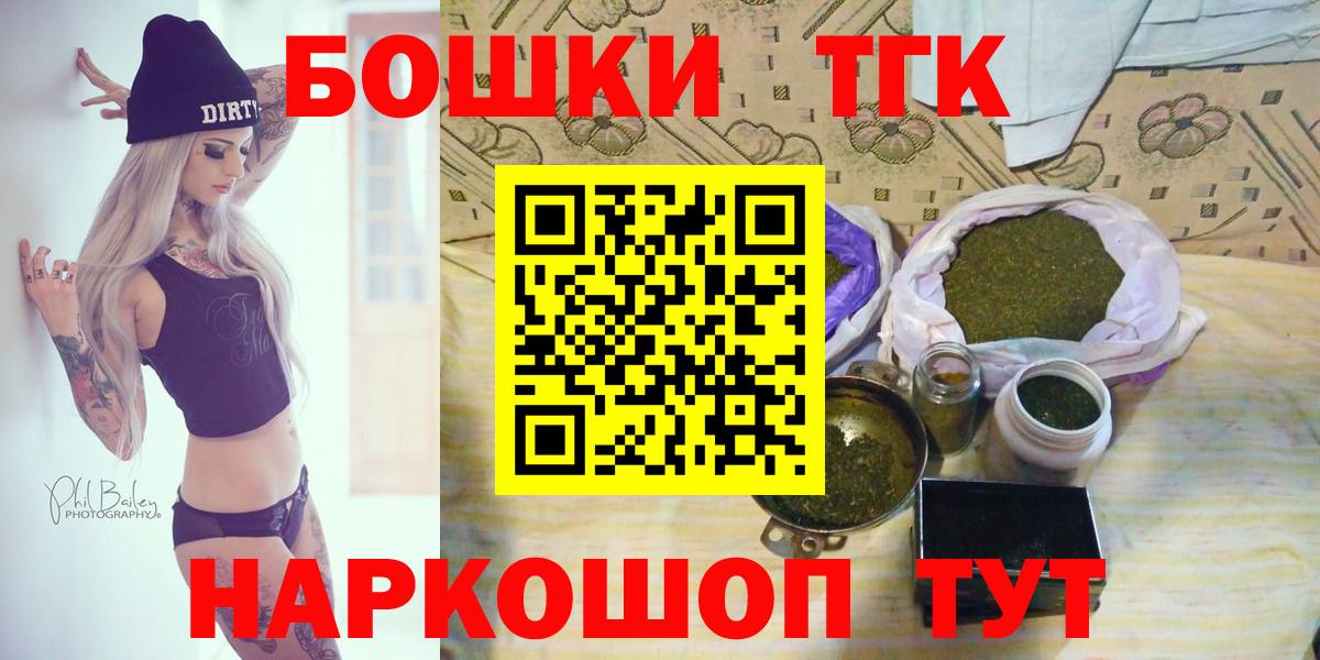Бошки марихуана THC 21%  Вход с VPN  Бошки Шишки AK-47  Канабис индика  Владимир  Каннабис семена 
